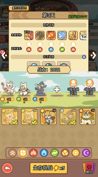 喵神的迷宫游戏