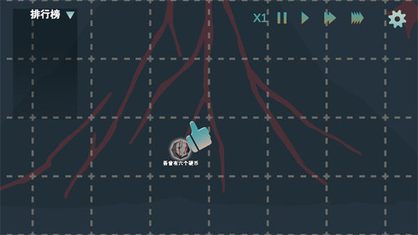 火山的转刀大乱斗截图3