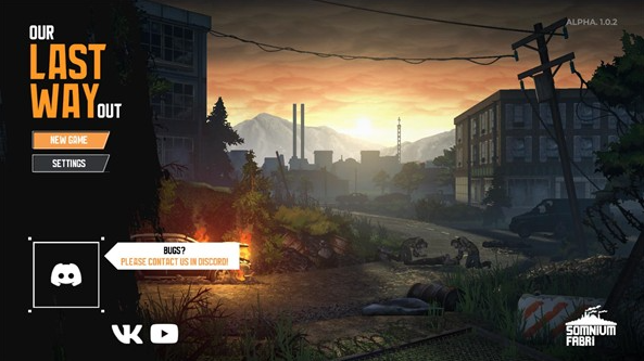 我们最后的出路