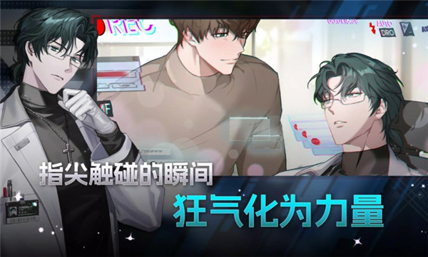 零始之门官方正版截图3