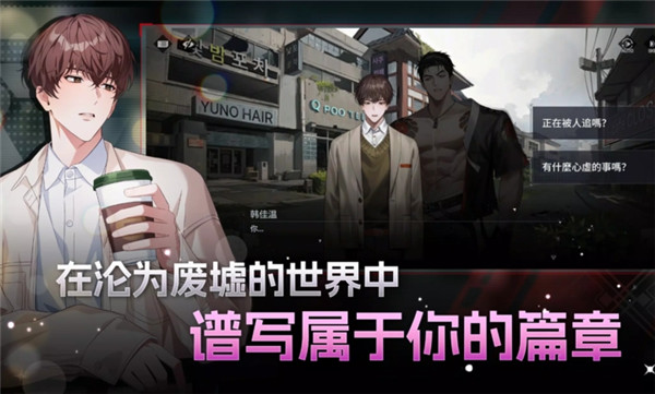 零始之门官方正版截图2