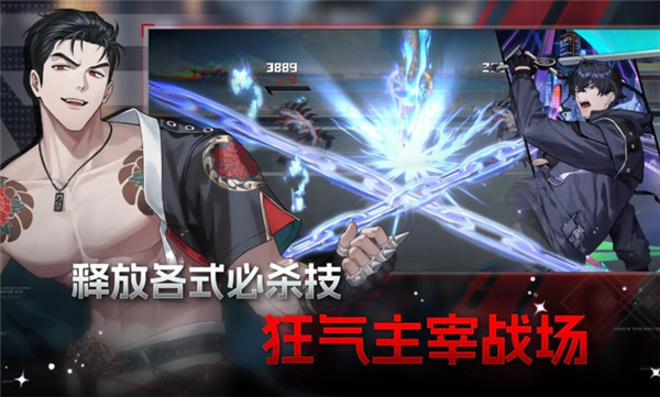 零始之门官方正版截图1