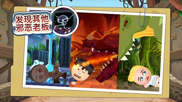 暴打老板4截图2