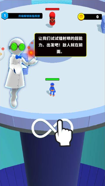 超级英雄大改造