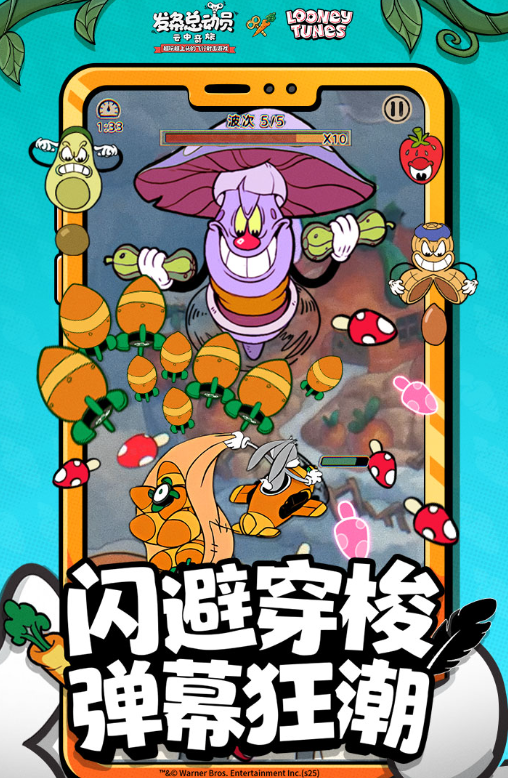 发条总动员国际服