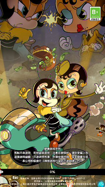 发条总动员国际服