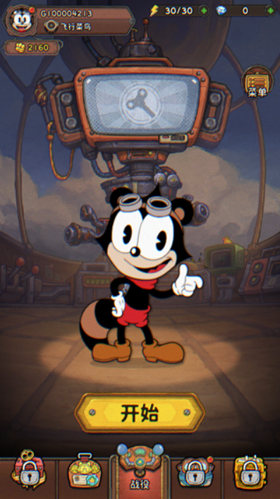 发条总动员国际服