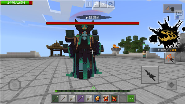 我的世界基岩版珍妮模组截图4