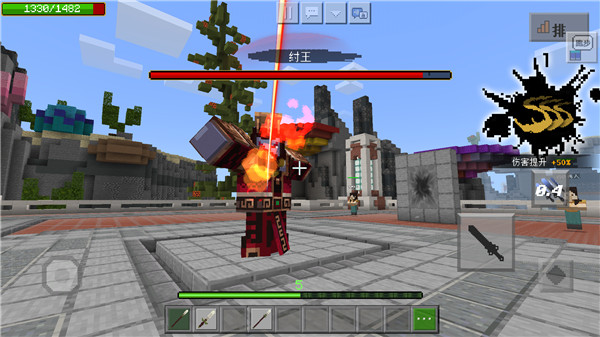 我的世界基岩版珍妮模组截图2