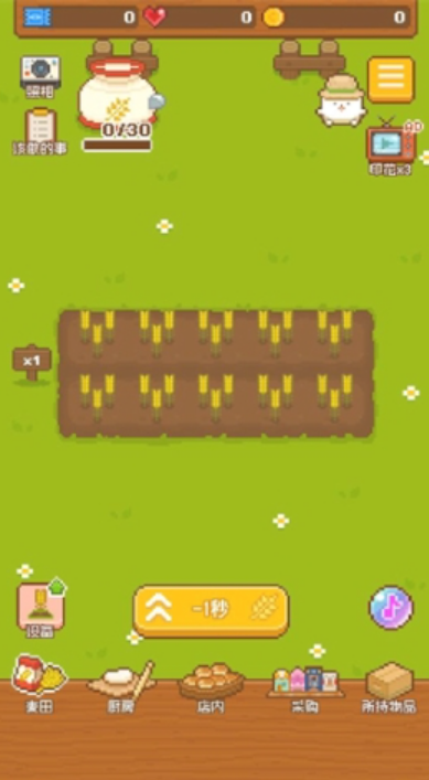 妖精的烘焙工坊