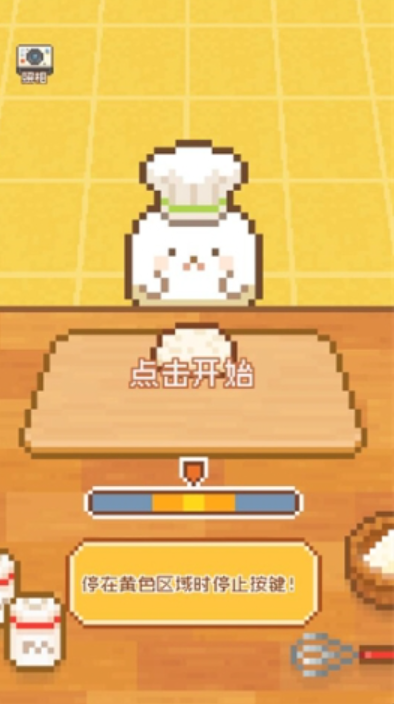 妖精的烘焙工坊