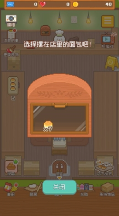 妖精的烘焙工坊