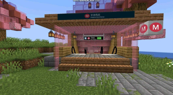 我的世界地铁模组