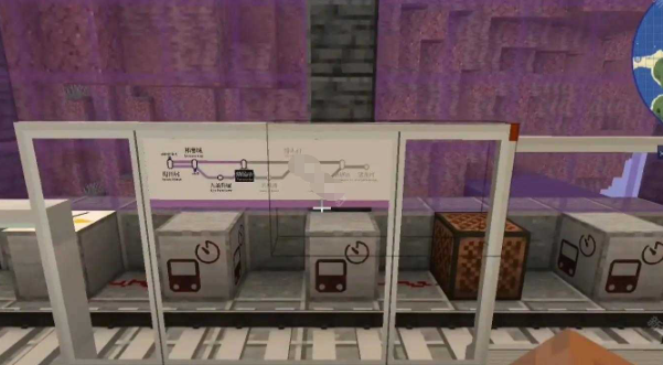 我的世界地铁模组