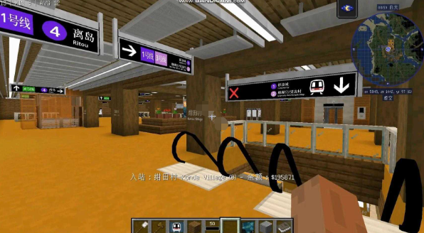 我的世界地铁模组