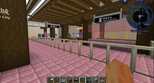 我的世界地铁模组