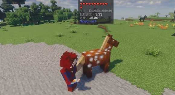 我的世界自然之旅