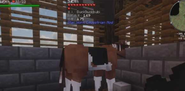 我的世界自然之旅