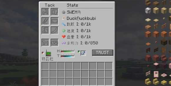 我的世界自然之旅