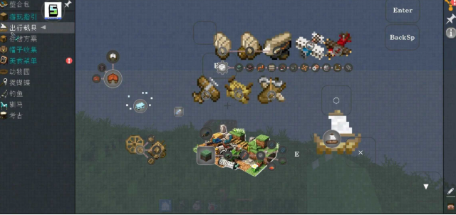 我的世界自然之旅