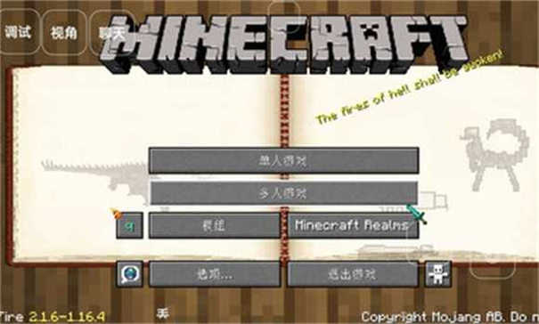 我的世界轻匠整合包截图4