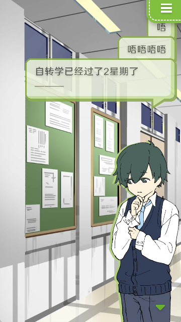 普通的我与非同寻常的朋友