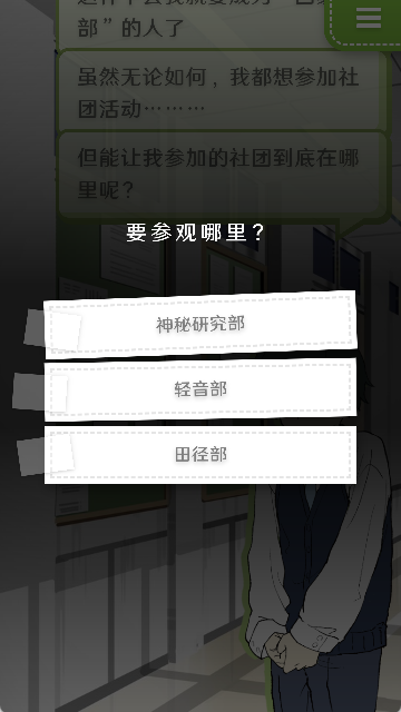 普通的我与非同寻常的朋友