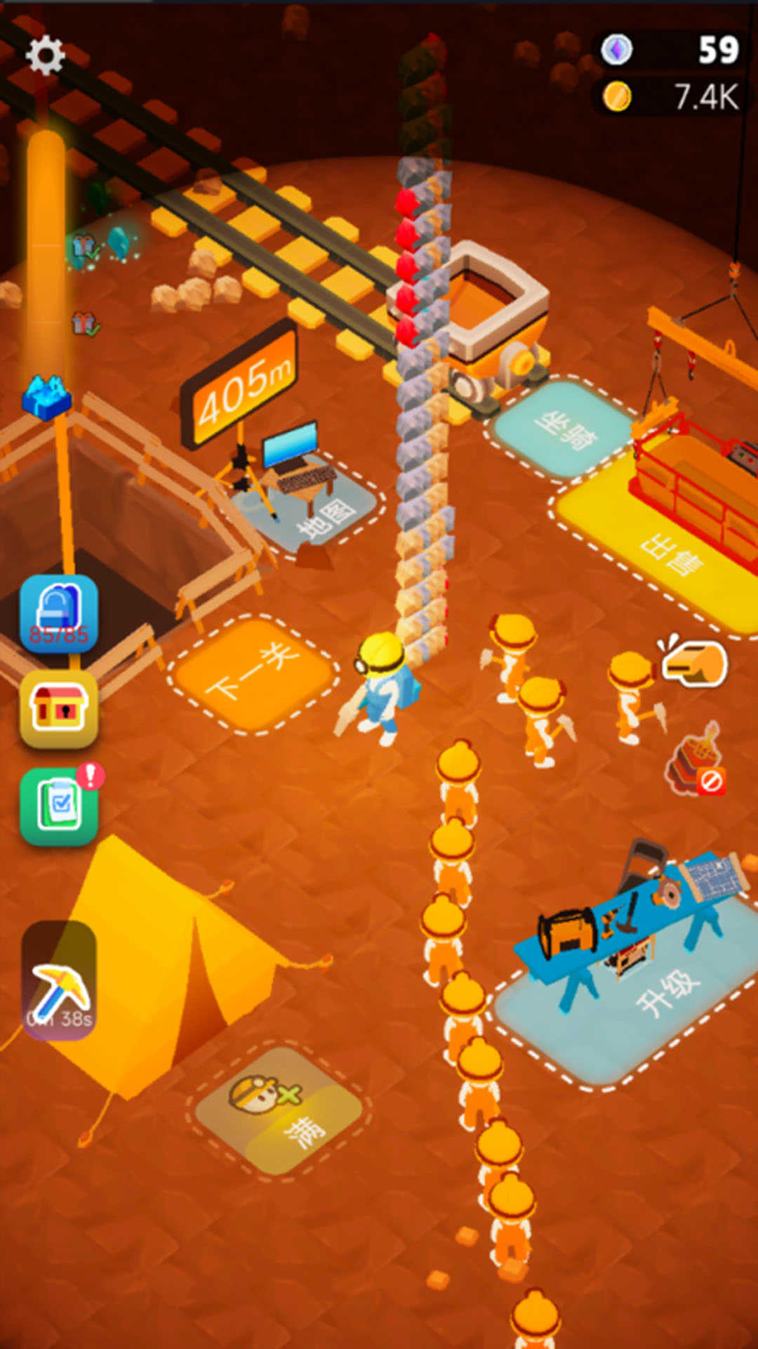 矿工小达人中文版截图3