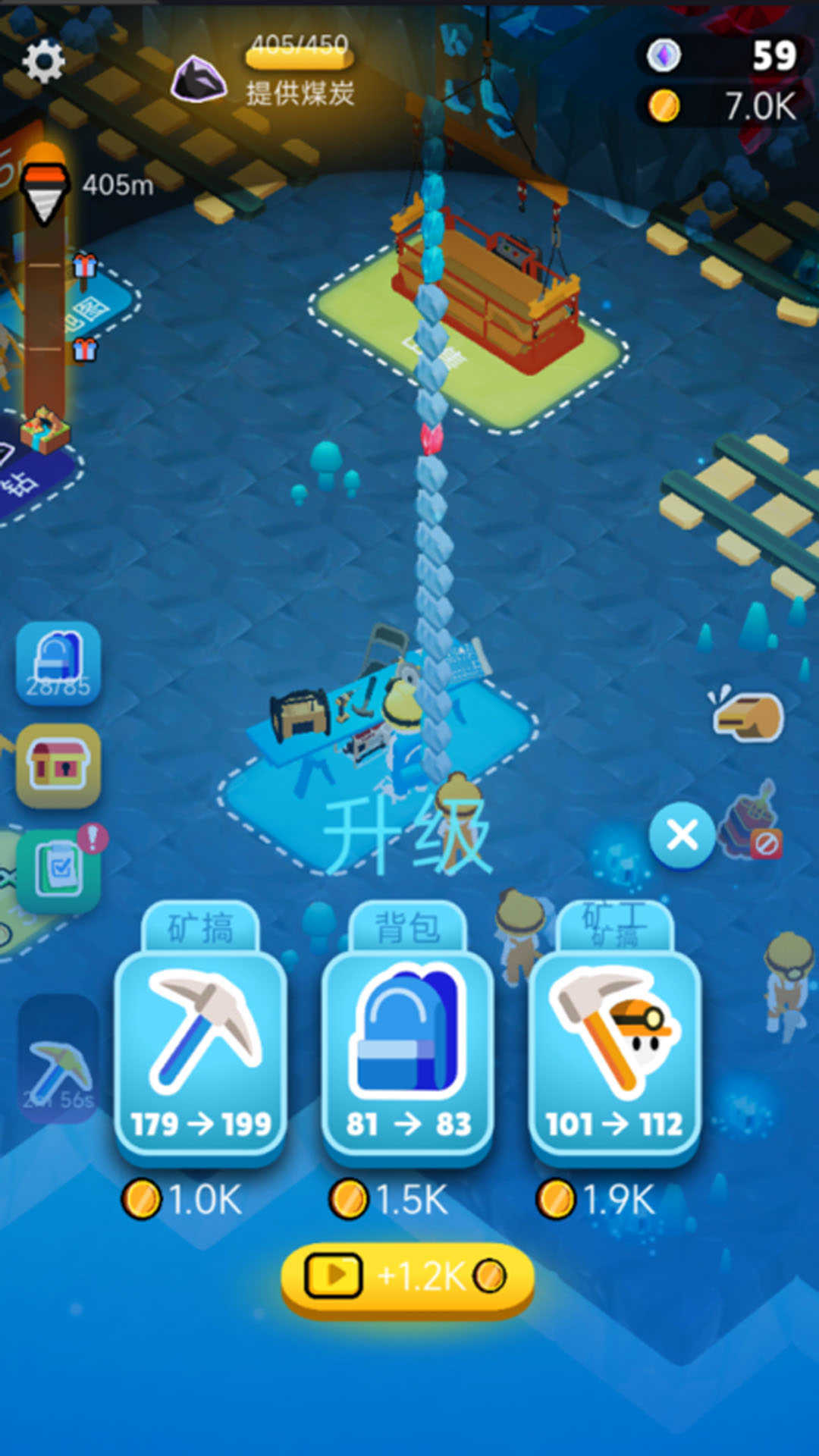 矿工小达人中文版截图2