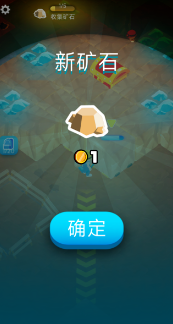 矿工小达人中文版