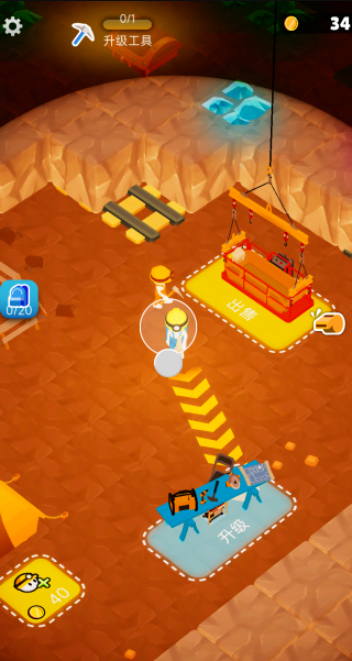 矿工小达人中文版