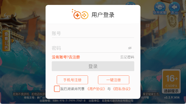 鱼乐达人官方正版