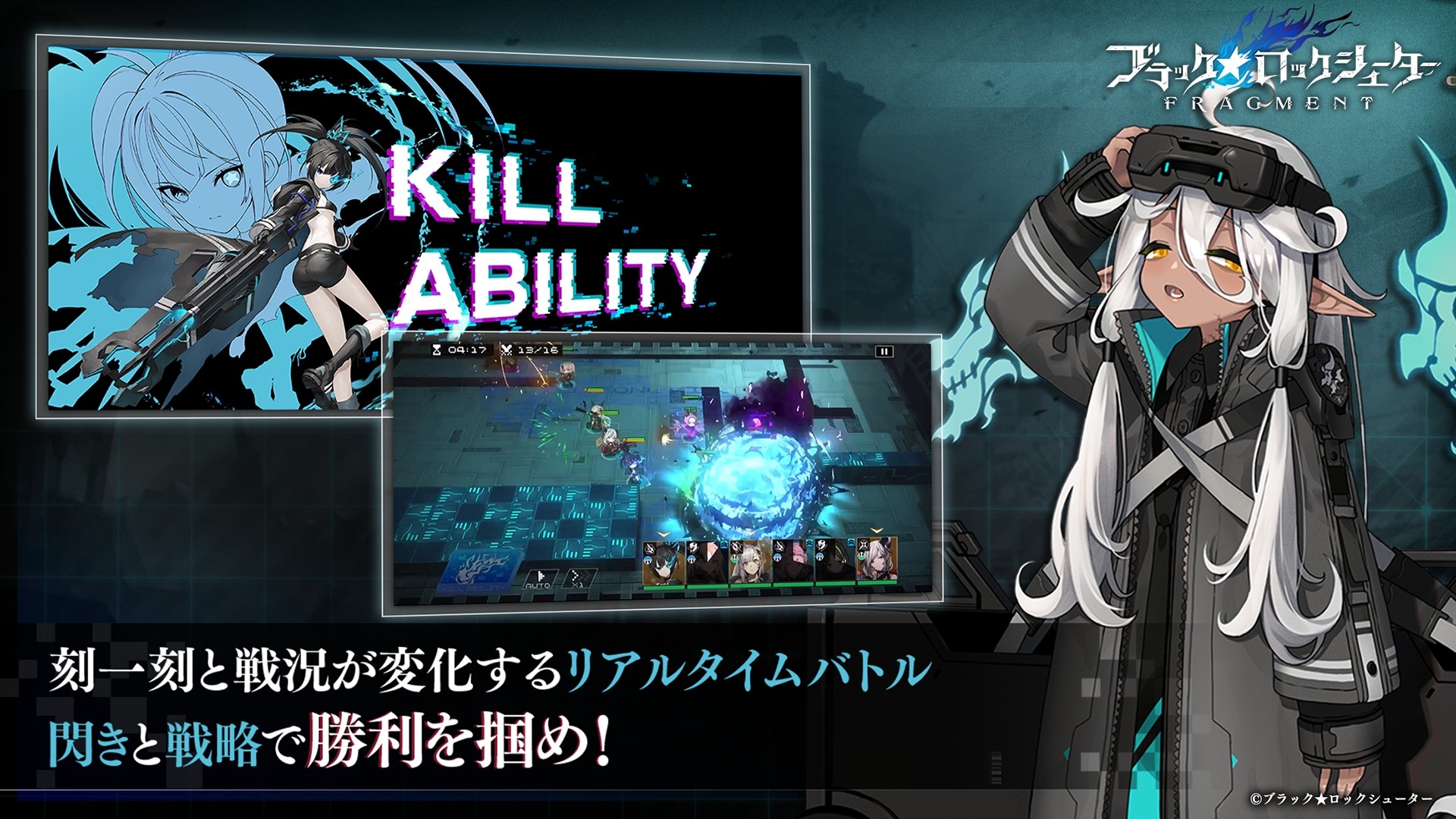 黑岩射手游戏版截图4