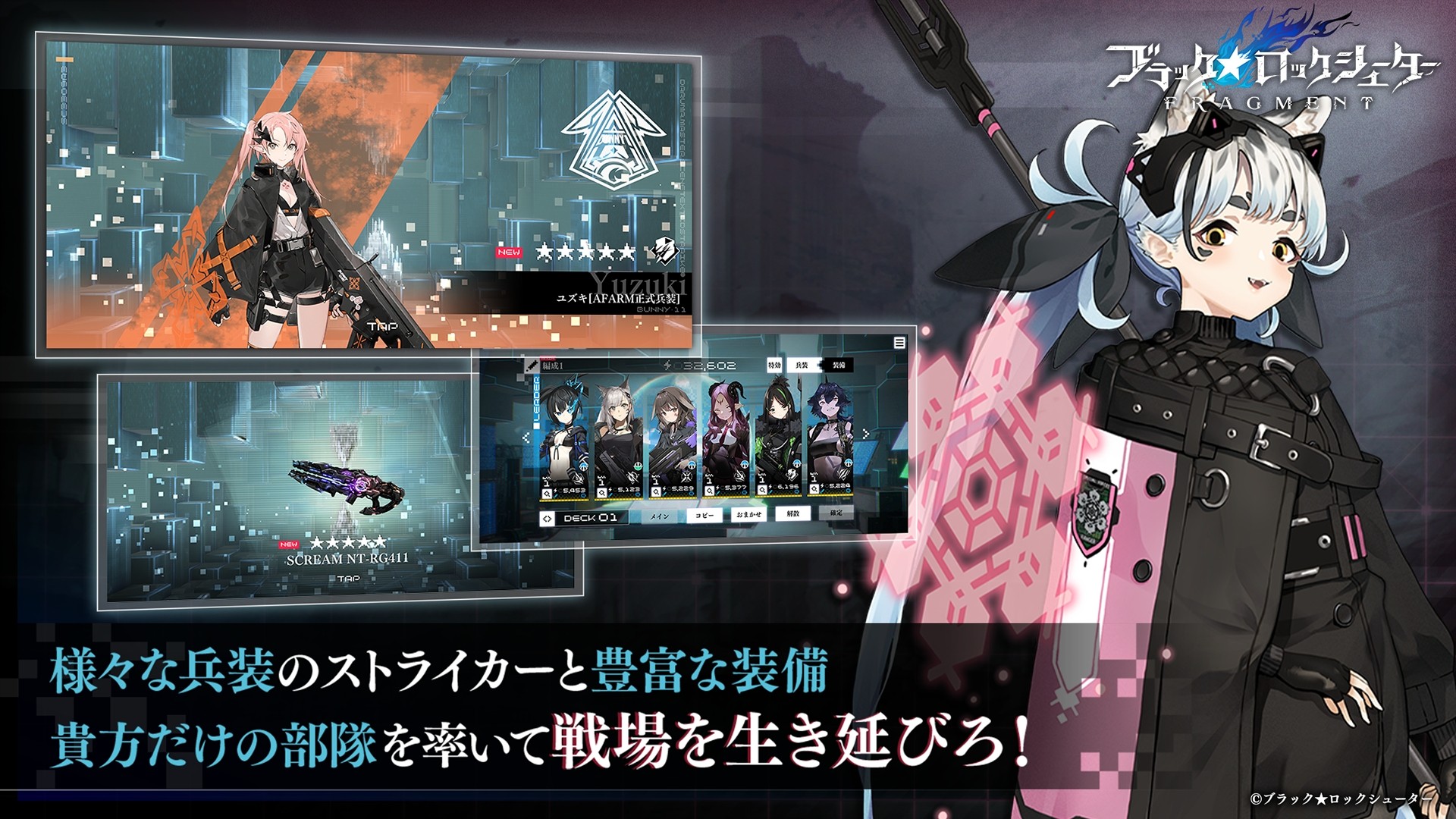 黑岩射手游戏版截图3