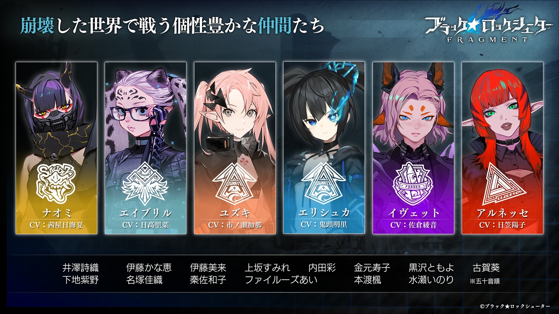 黑岩射手游戏版截图1