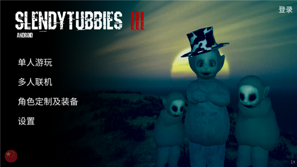 鬼天3丁哥版本截图3