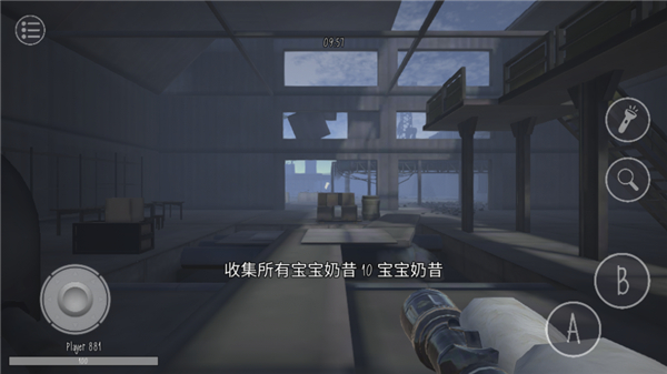 鬼天3丁哥版本截图2