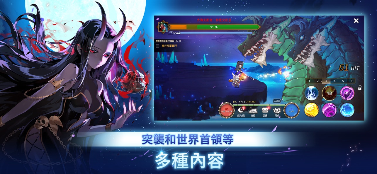 月兔养成记截图2