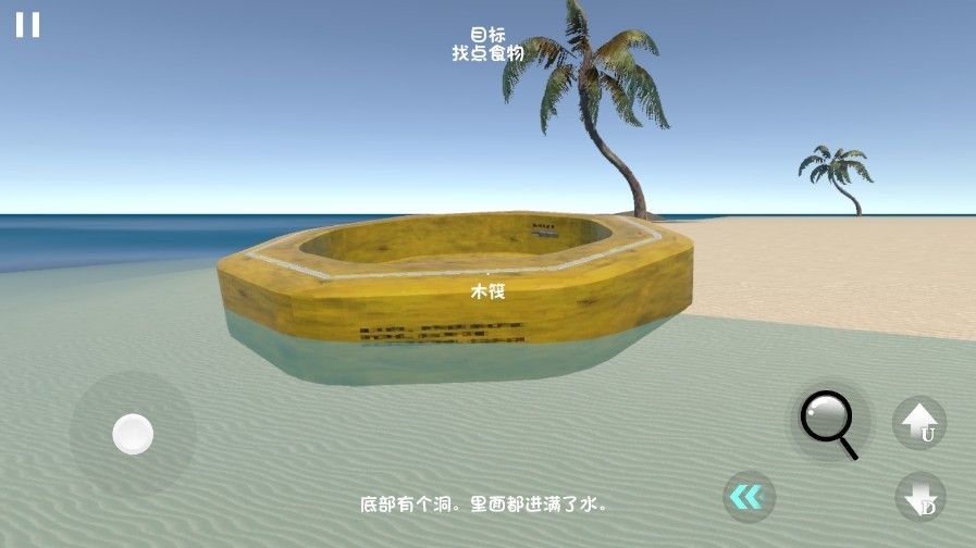 曼尼汉堡店中文版