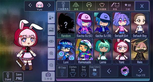 加查薰衣草官方正版截图1