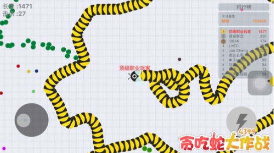 贪吃蛇大作战九游版本