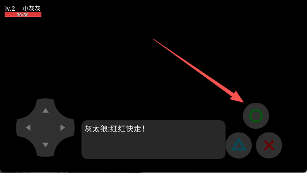 喜羊羊与灰太狼之影