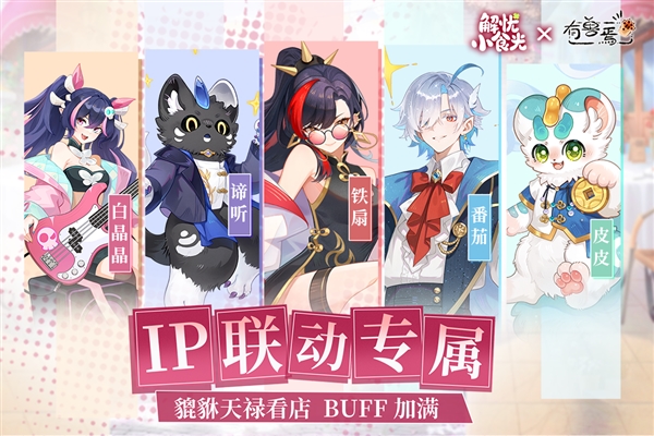 解忧小食光app官方版截图5