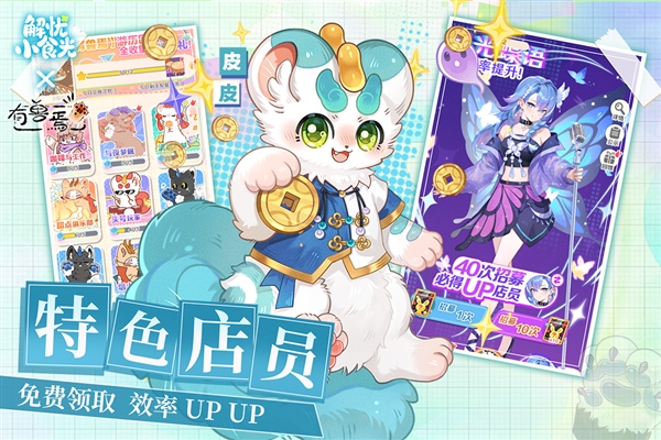 解忧小食光app官方版截图3