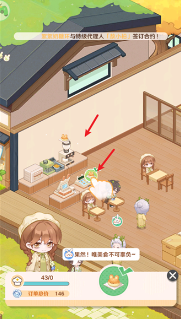 解忧小食光app官方版