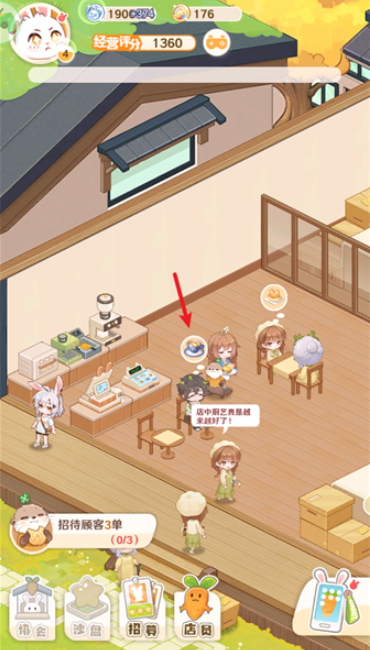 解忧小食光app官方版