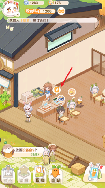 解忧小食光app官方版