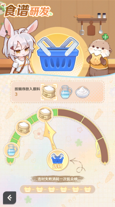 解忧小食光app官方版