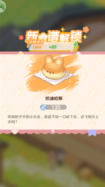 解忧小食光app官方版