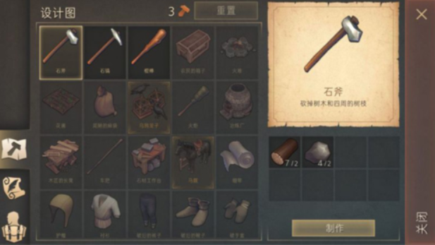 地球末日中世纪汉化版